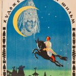 International Prints, Posters, and Etchings