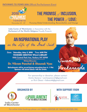 Inspirational play on Swami Vivekanand