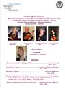 Mandolin on the Moon ~ Premiere in the Plantetarium