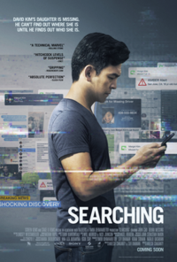 NRPL Film Series: Searching
