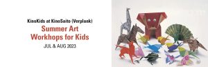 Sliding picture presenting kids workshops at KinoSaito Gallery for July and August. Click for more information.