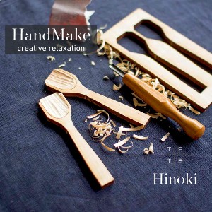 Hinoki Utensil Carving Workshop