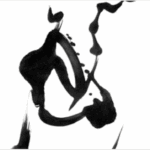 Sumi Ink Gesture
