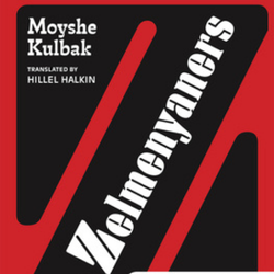 Between Two Worlds Book Club: The Zelmenyaners: A Family Saga by Moyshe Kulbak